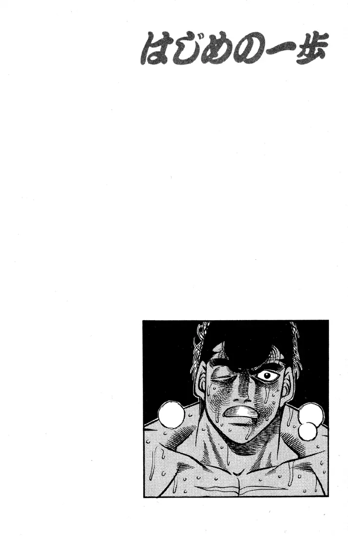 Read Hajime No Ippo - Chapter 396 - www.hajimenoippomanga.org | Image 18