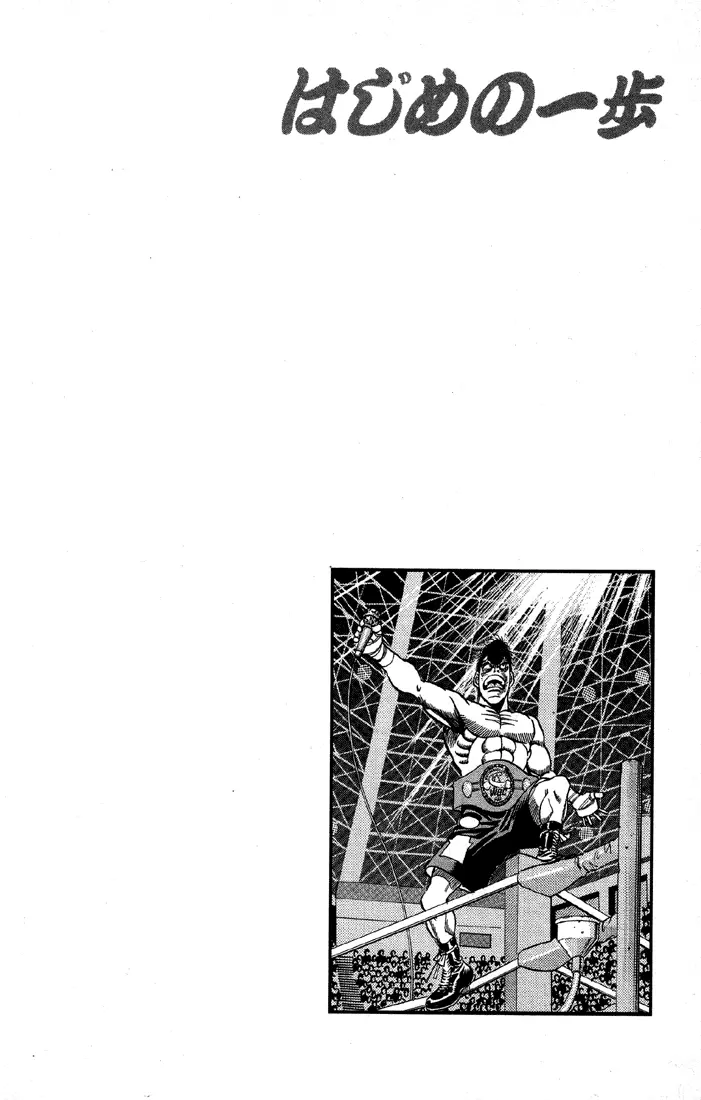 Read Hajime No Ippo - Chapter 397 - www.hajimenoippomanga.org | Image 21