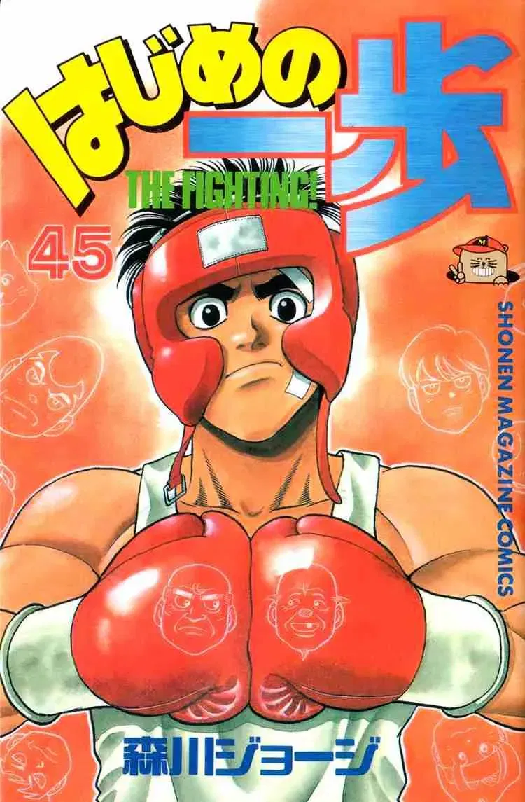 Read Hajime No Ippo - Chapter 398.1 - w1.hajimenoippomanga.org | Image 1