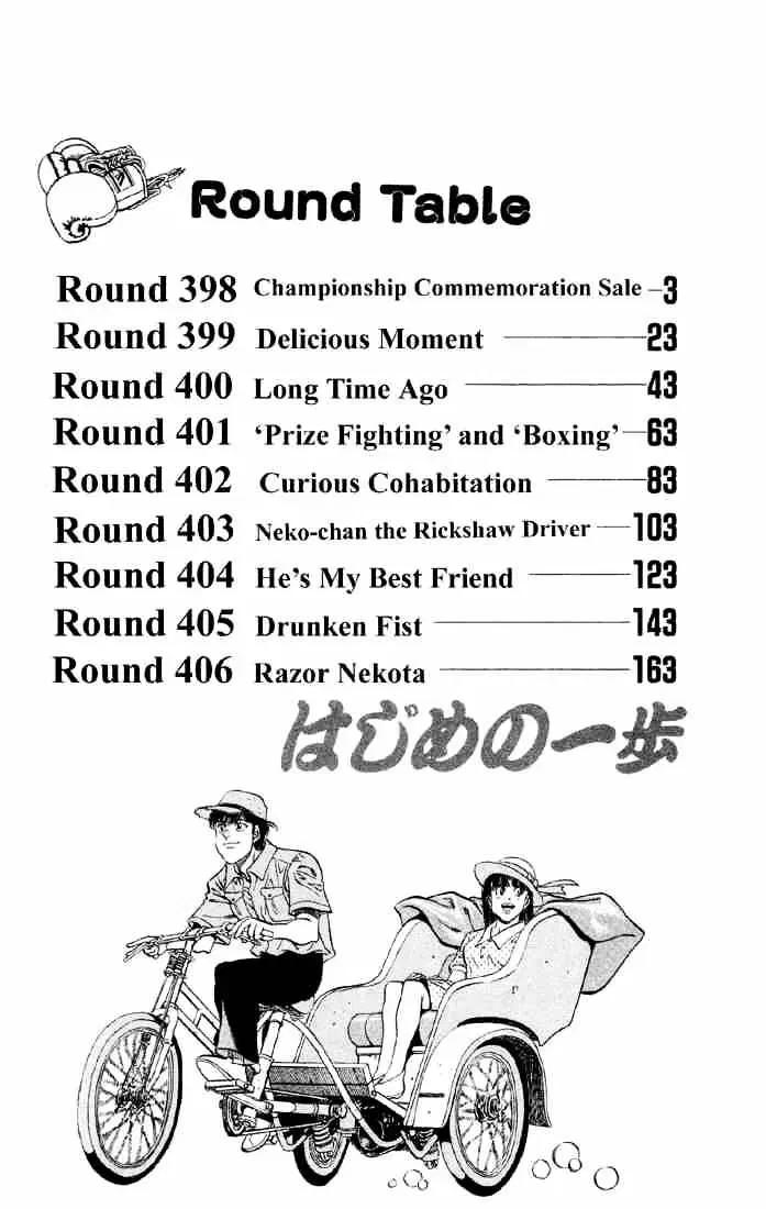 Read Hajime No Ippo - Chapter 398.1 - w1.hajimenoippomanga.org | Image 3