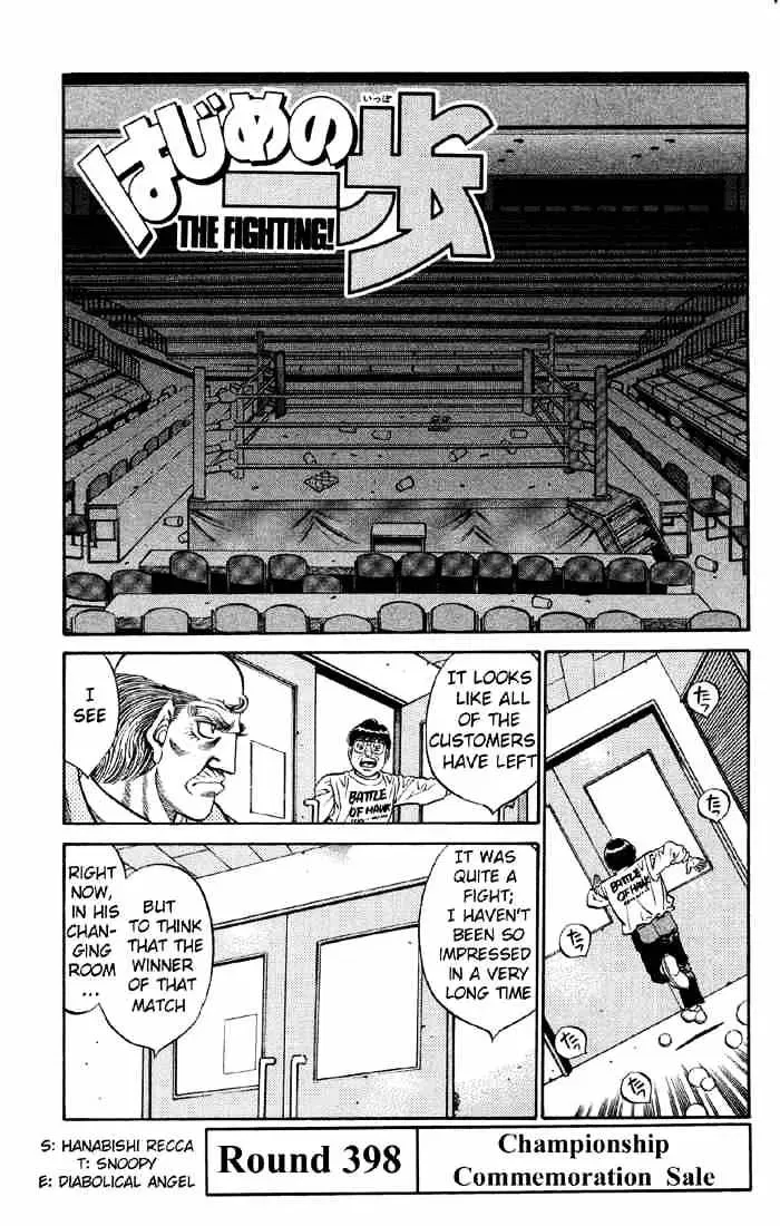 Read Hajime No Ippo - Chapter 398.1 - w1.hajimenoippomanga.org | Image 4