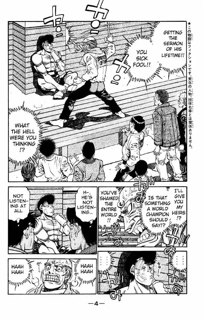 Read Hajime No Ippo - Chapter 398.1 - w1.hajimenoippomanga.org | Image 5