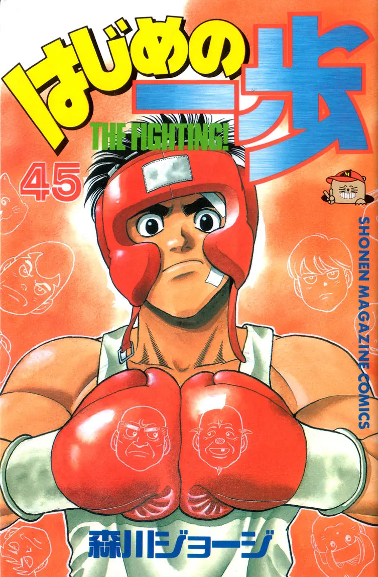 Read Hajime No Ippo - Chapter 398 - www.hajimenoippomanga.org | Image 1