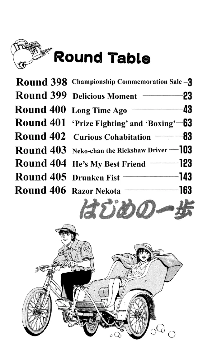 Read Hajime No Ippo - Chapter 398 - www.hajimenoippomanga.org | Image 3