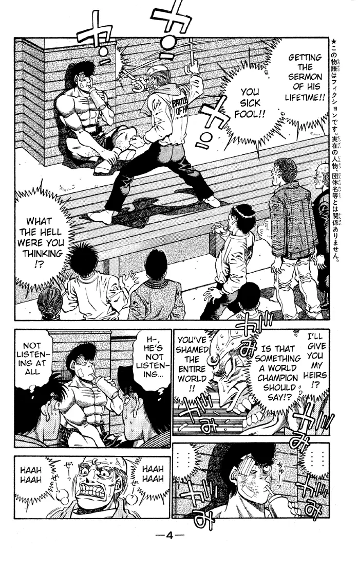Read Hajime No Ippo - Chapter 398 - www.hajimenoippomanga.org | Image 5