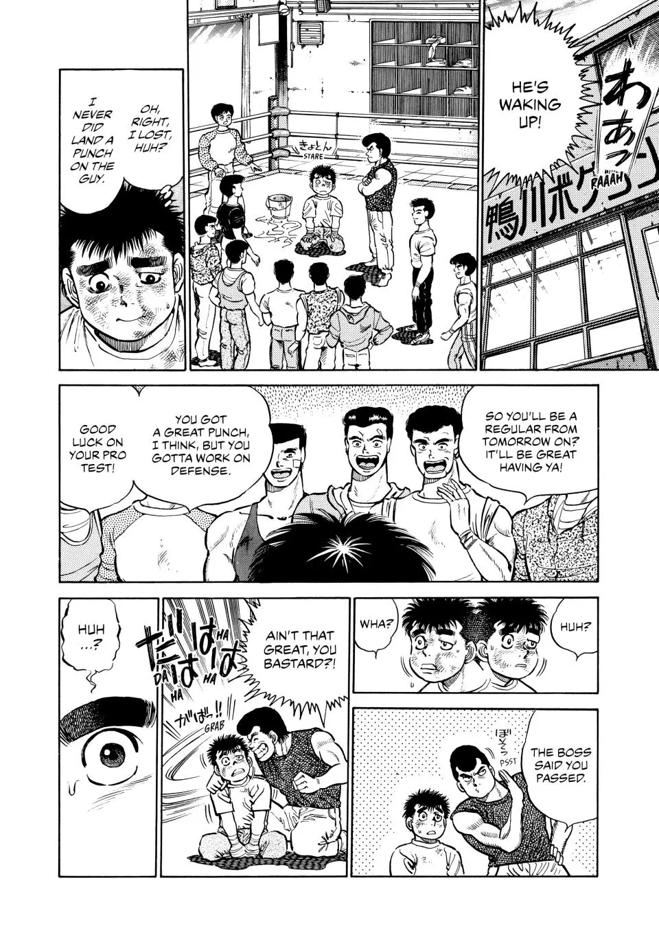 Read Hajime No Ippo - Chapter 4 - www.hajimenoippomanga.org | Image 19