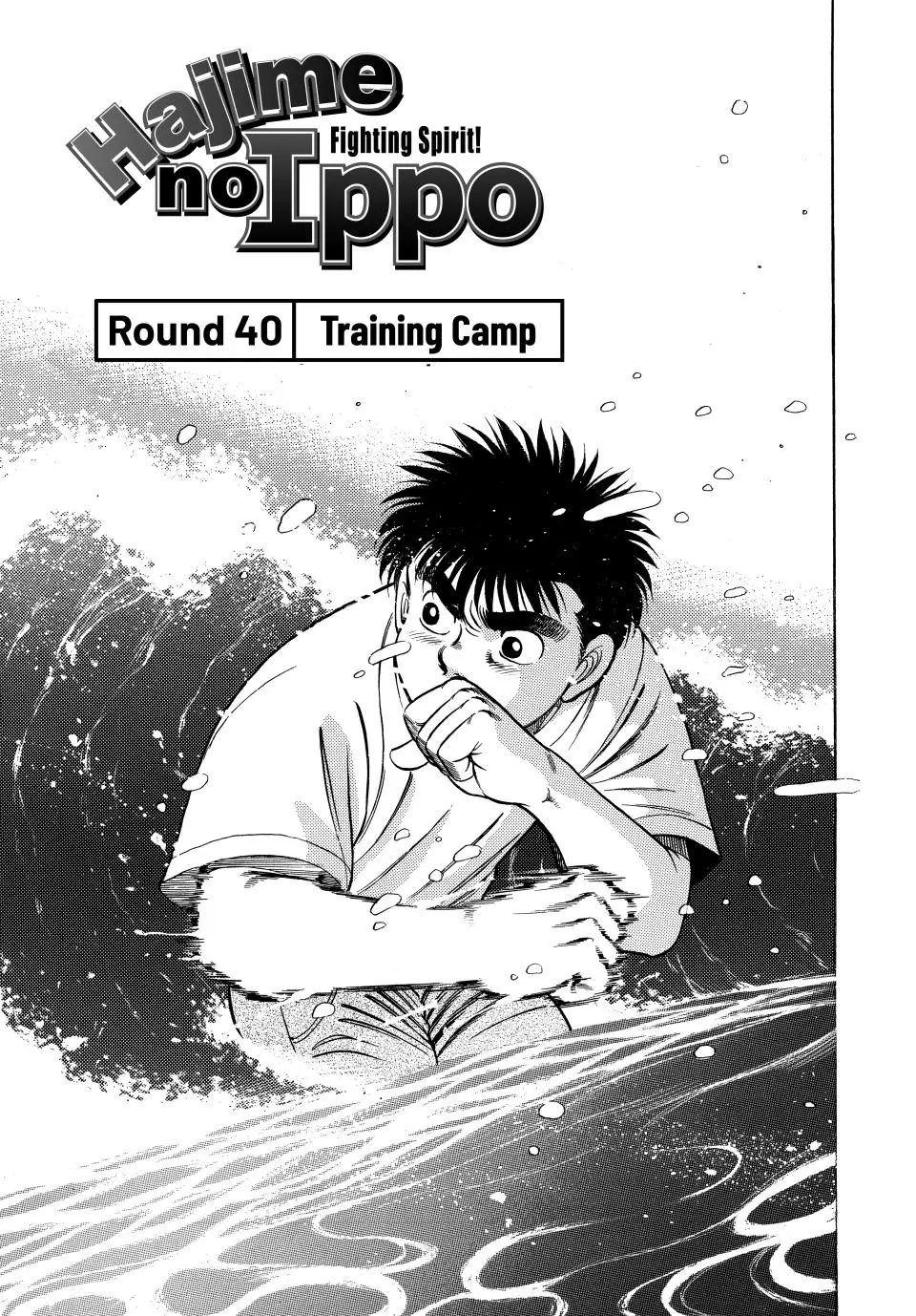 Read Hajime No Ippo - Chapter 40 - www.hajimenoippomanga.org | Image 1