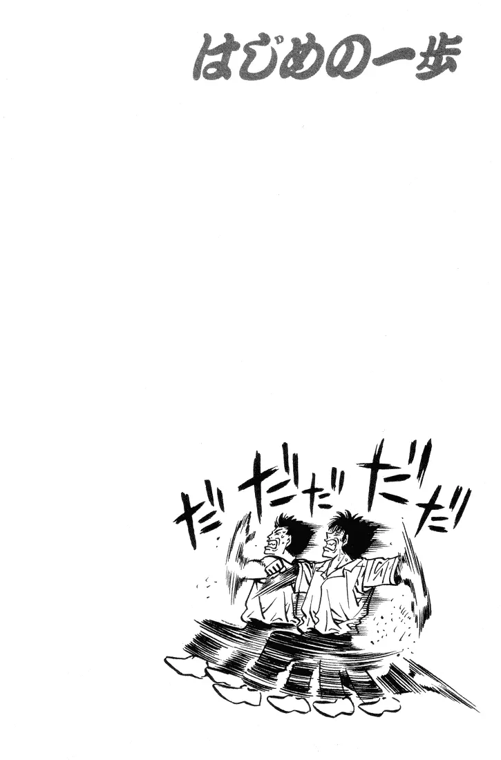 Read Hajime No Ippo - Chapter 400 - www.hajimenoippomanga.org | Image 20