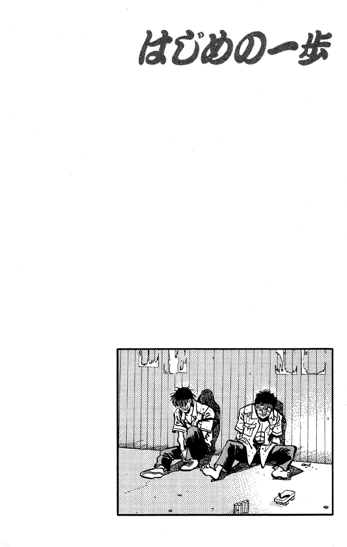 Read Hajime No Ippo - Chapter 401 - www.hajimenoippomanga.org | Image 20