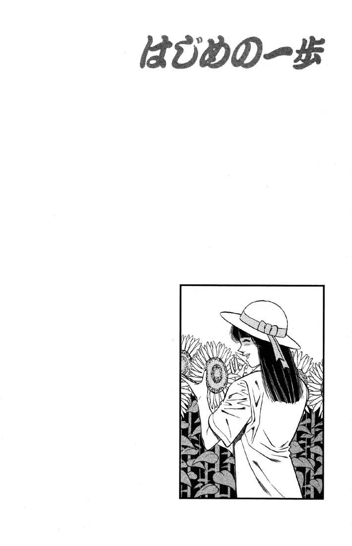 Read Hajime No Ippo - Chapter 402 - www.hajimenoippomanga.org | Image 20