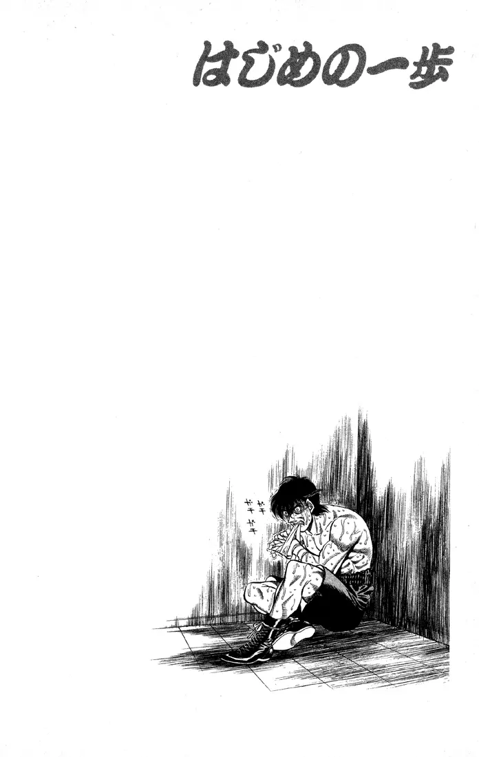 Read Hajime No Ippo - Chapter 405 - www.hajimenoippomanga.org | Image 20
