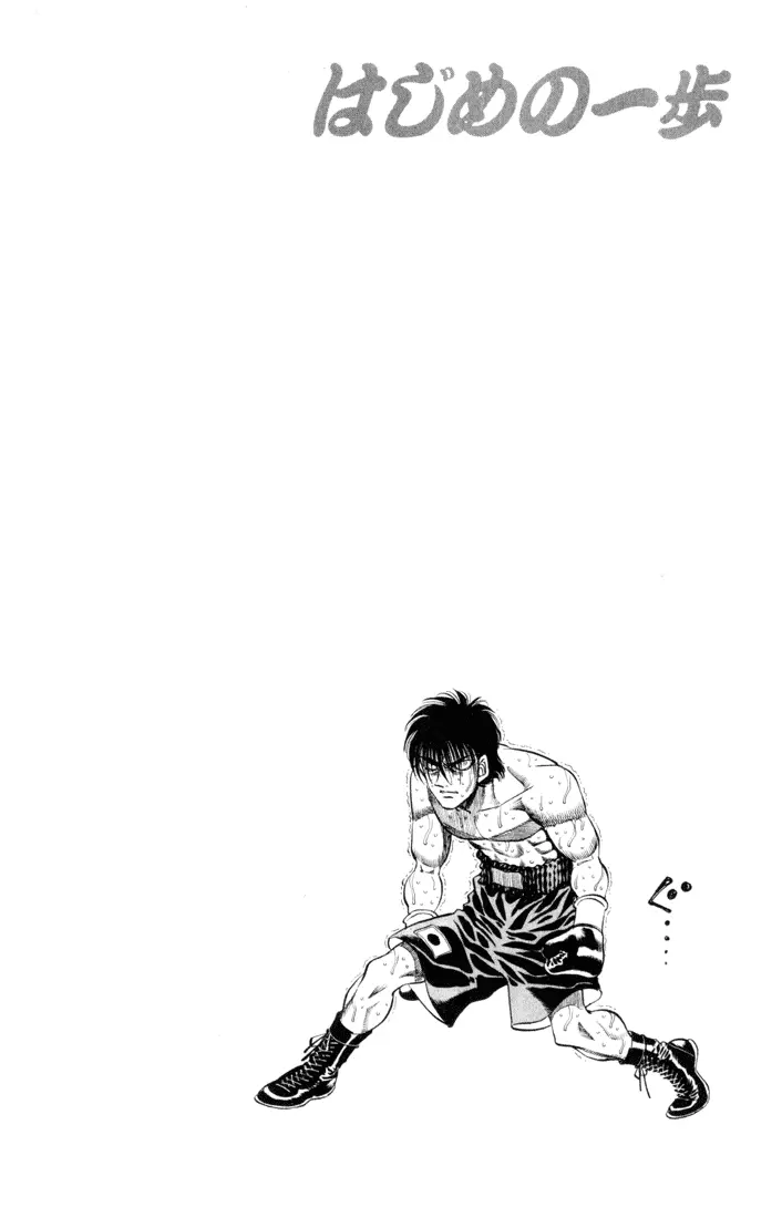 Read Hajime No Ippo - Chapter 407 - www.hajimenoippomanga.org | Image 23