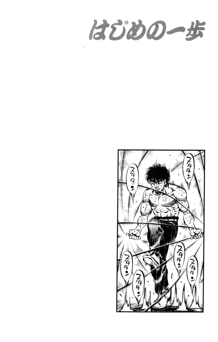 Read Hajime No Ippo - Chapter 408 - www.hajimenoippomanga.org | Image 19