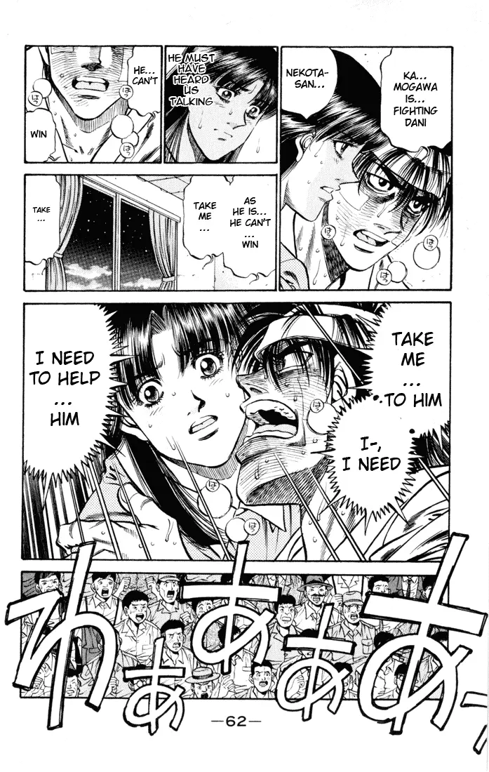 Read Hajime No Ippo - Chapter 410 - www.hajimenoippomanga.org | Image 2