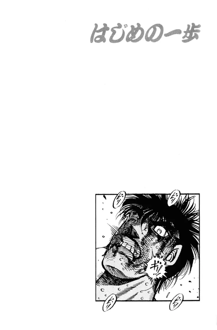 Read Hajime No Ippo - Chapter 412 - www.hajimenoippomanga.org | Image 17