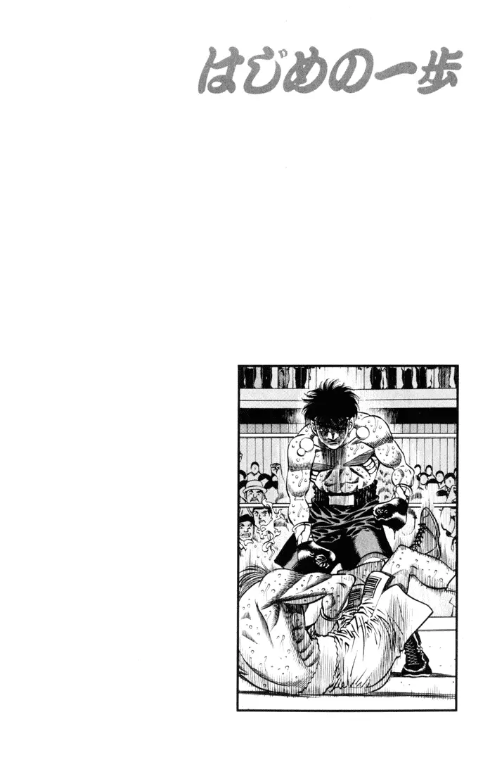 Read Hajime No Ippo - Chapter 413 - www.hajimenoippomanga.org | Image 19