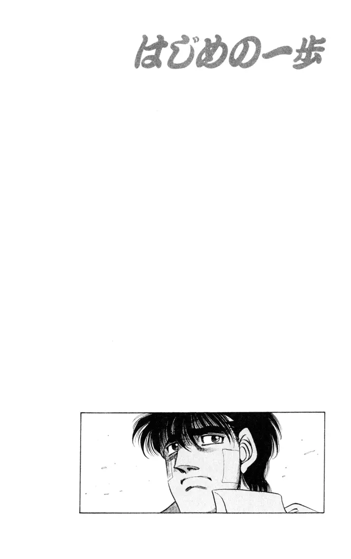 Read Hajime No Ippo - Chapter 414 - www.hajimenoippomanga.org | Image 20