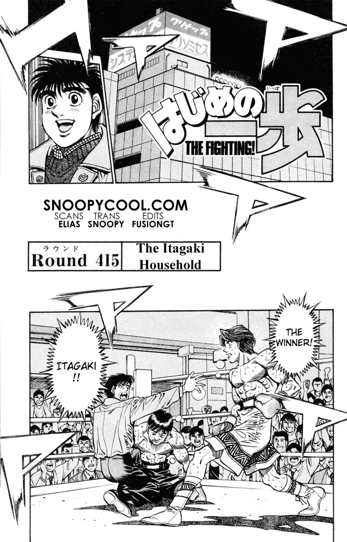 Read Hajime No Ippo - Chapter 415 - www.hajimenoippomanga.org | Image 1