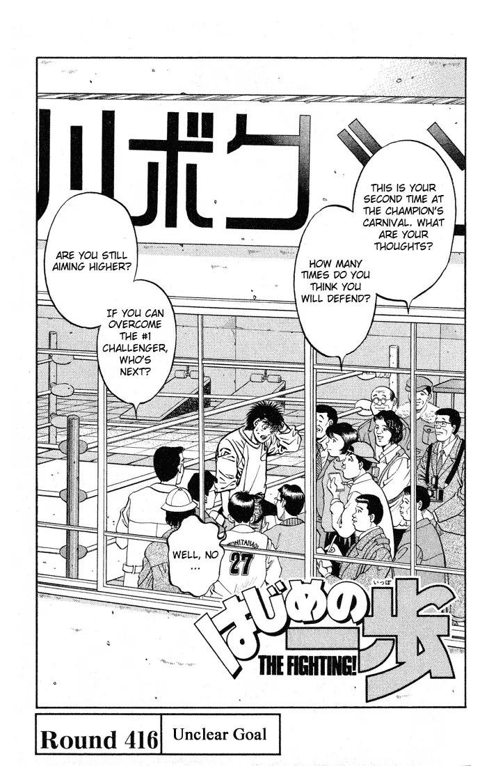 Read Hajime No Ippo - Chapter 416 - www.hajimenoippomanga.org | Image 4