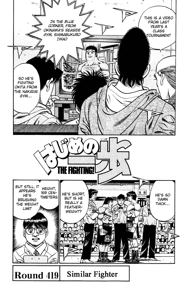 Read Hajime No Ippo - Chapter 419 - www.hajimenoippomanga.org | Image 1