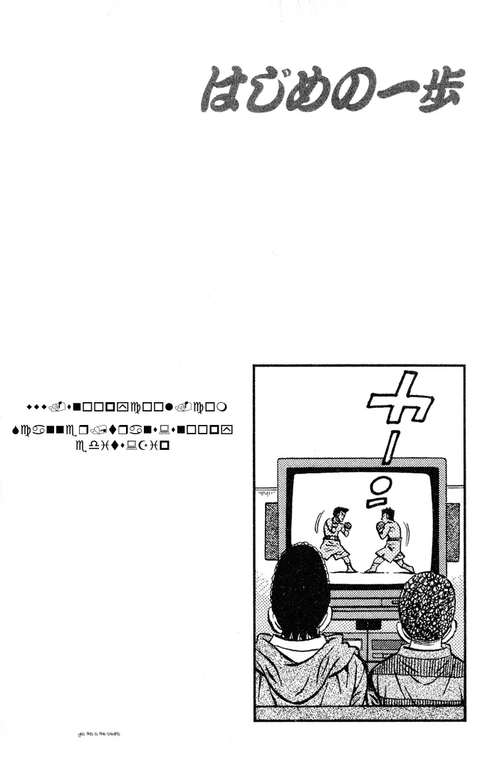 Read Hajime No Ippo - Chapter 419 - www.hajimenoippomanga.org | Image 20