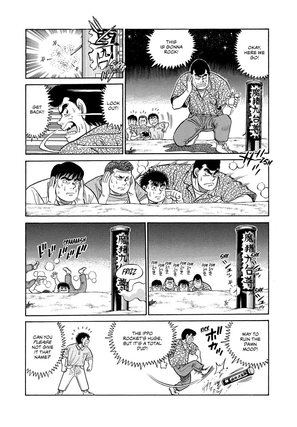 Read Hajime No Ippo - Chapter 42 - www.hajimenoippomanga.org | Image 13