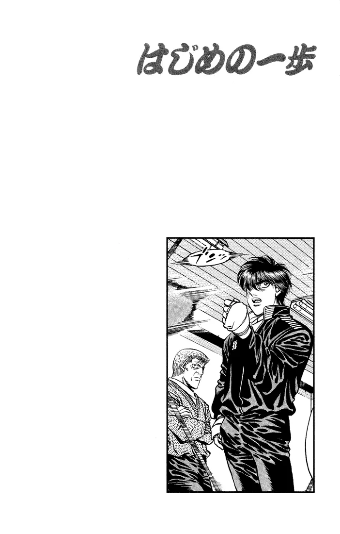 Read Hajime No Ippo - Chapter 420 - www.hajimenoippomanga.org | Image 20