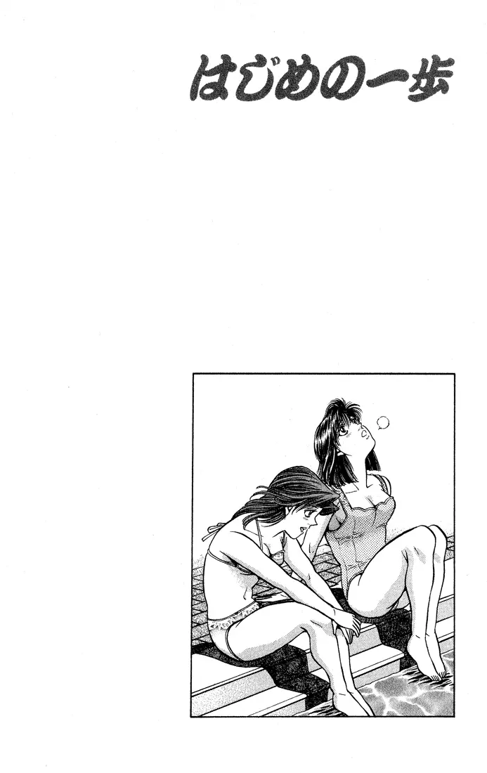 Read Hajime No Ippo - Chapter 423 - www.hajimenoippomanga.org | Image 20