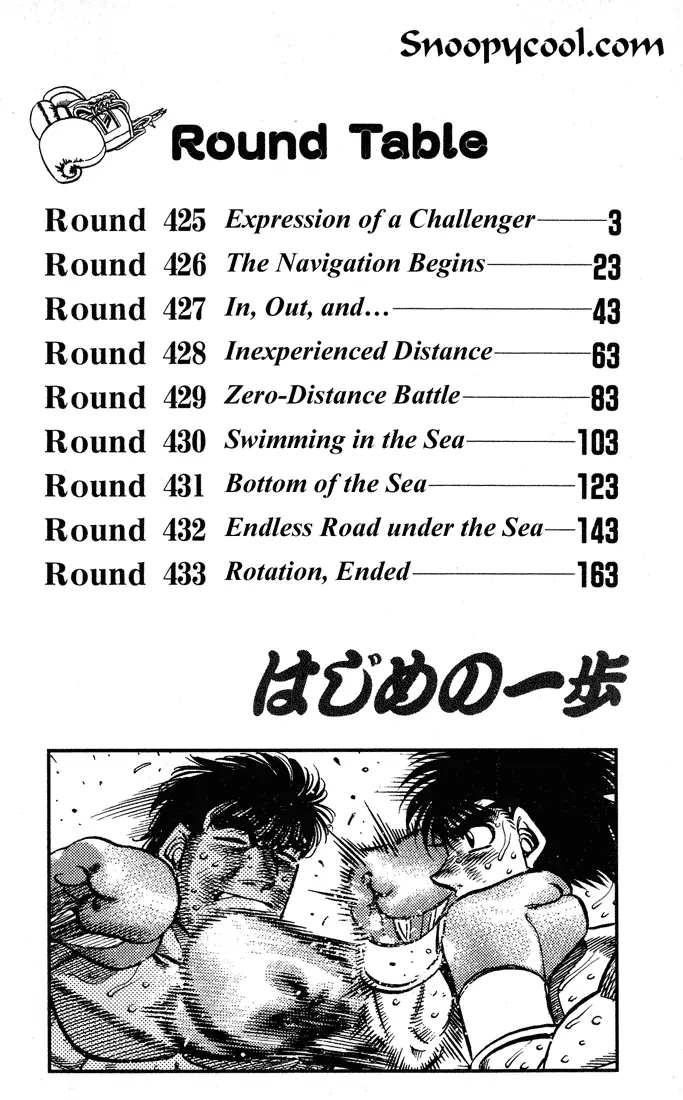 Read Hajime No Ippo - Chapter 425 - www.hajimenoippomanga.org | Image 3