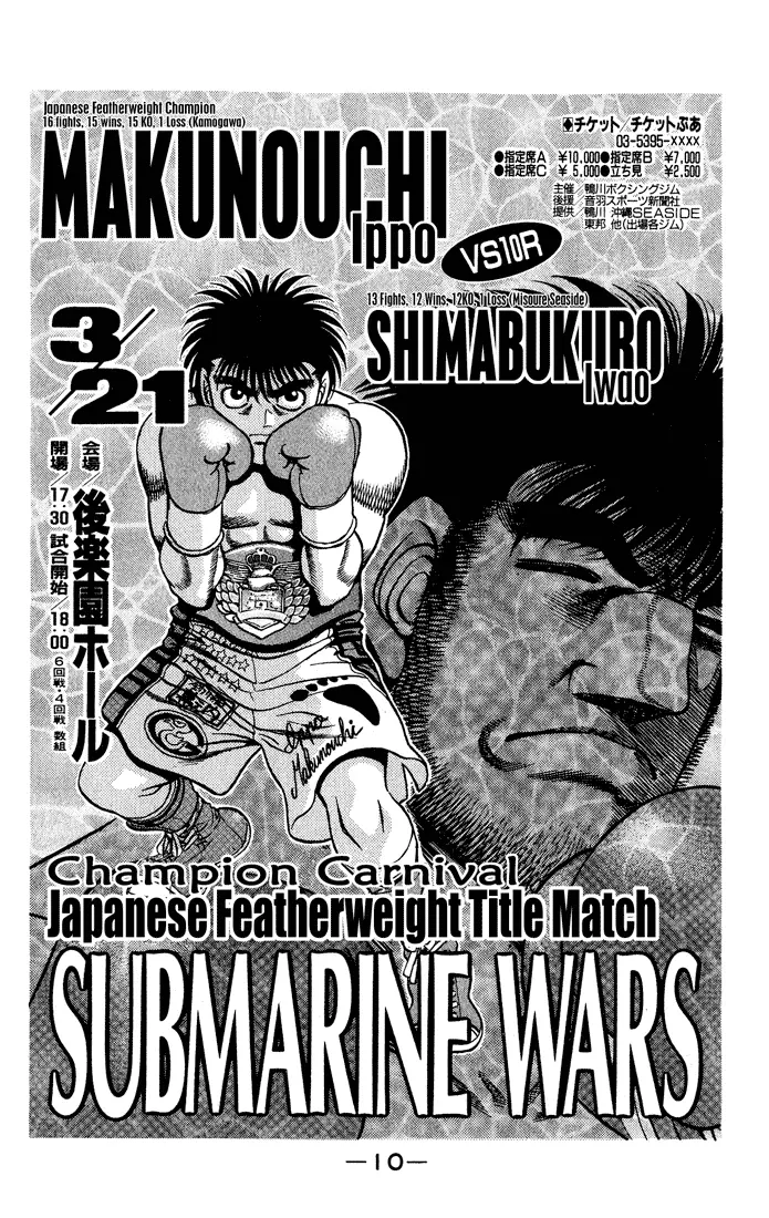 Read Hajime No Ippo - Chapter 425 - www.hajimenoippomanga.org | Image 10