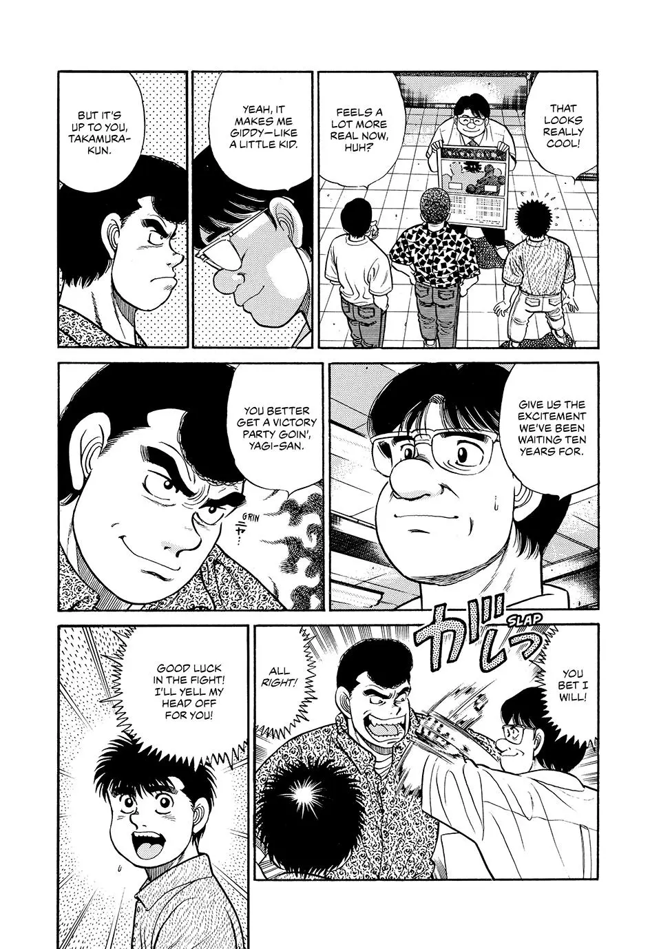 Read Hajime No Ippo - Chapter 43 - www.hajimenoippomanga.org | Image 7