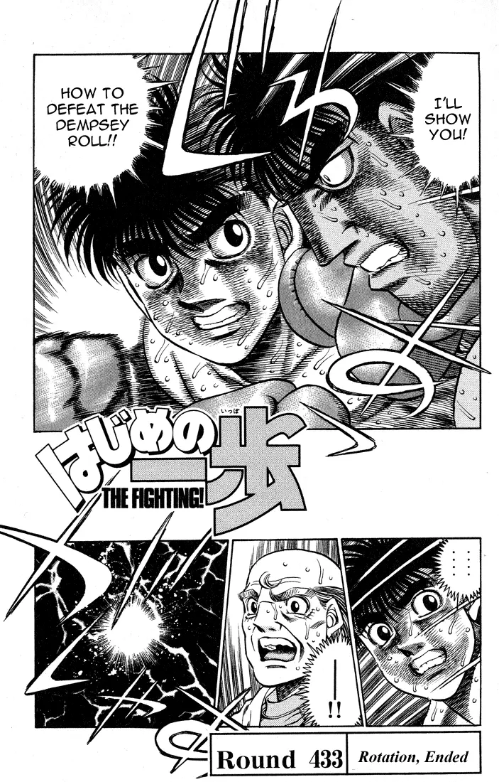 Read Hajime No Ippo - Chapter 433 - www.hajimenoippomanga.org | Image 1