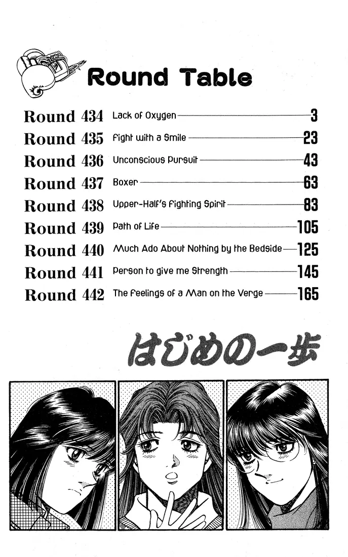 Read Hajime No Ippo - Chapter 434 - www.hajimenoippomanga.org | Image 3