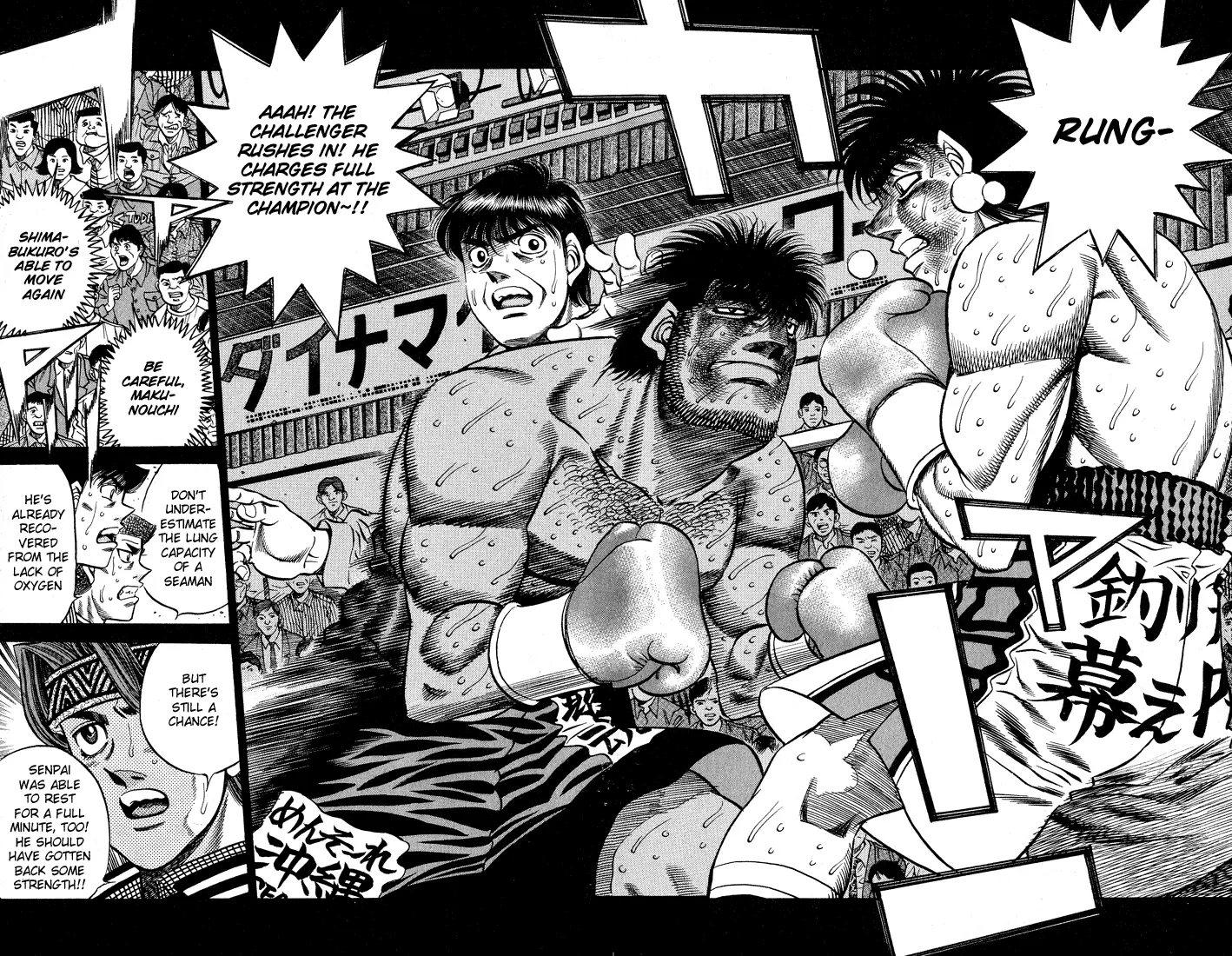 Read Hajime No Ippo - Chapter 435 - www.hajimenoippomanga.org | Image 2