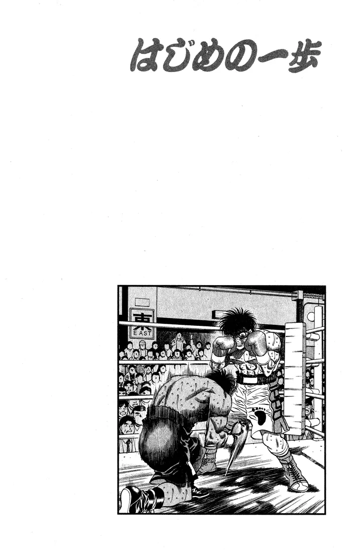 Read Hajime No Ippo - Chapter 435 - www.hajimenoippomanga.org | Image 17