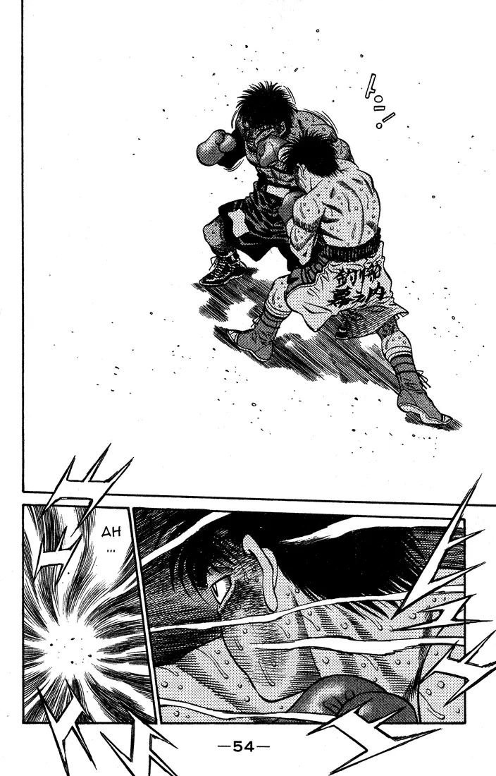 Read Hajime No Ippo - Chapter 436 - www.hajimenoippomanga.org | Image 12