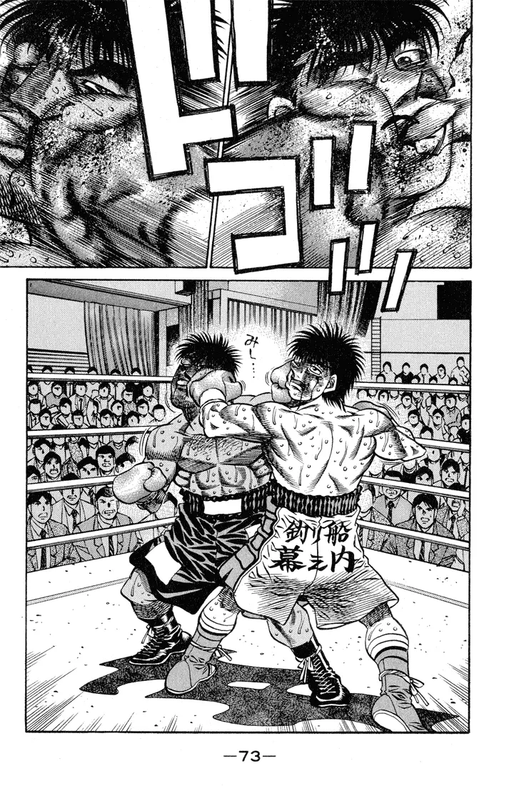 Read Hajime No Ippo - Chapter 437 - www.hajimenoippomanga.org | Image 11