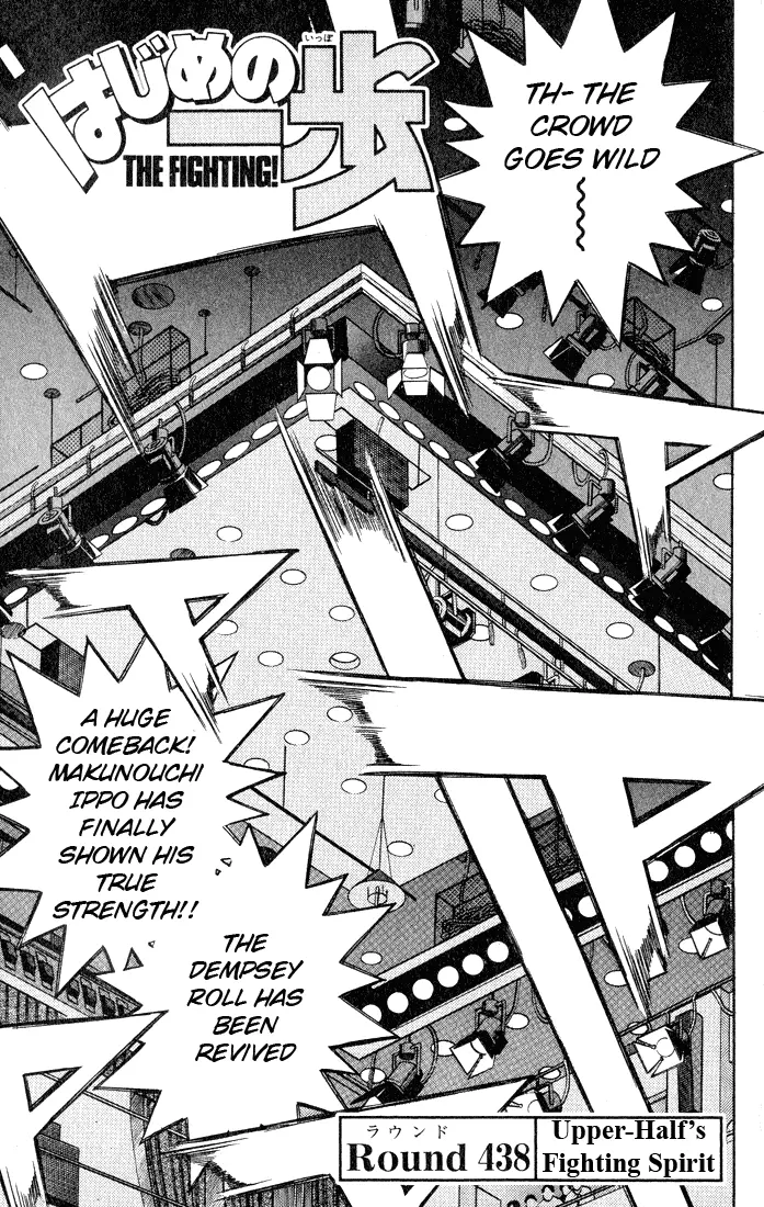 Read Hajime No Ippo - Chapter 438 - www.hajimenoippomanga.org | Image 1