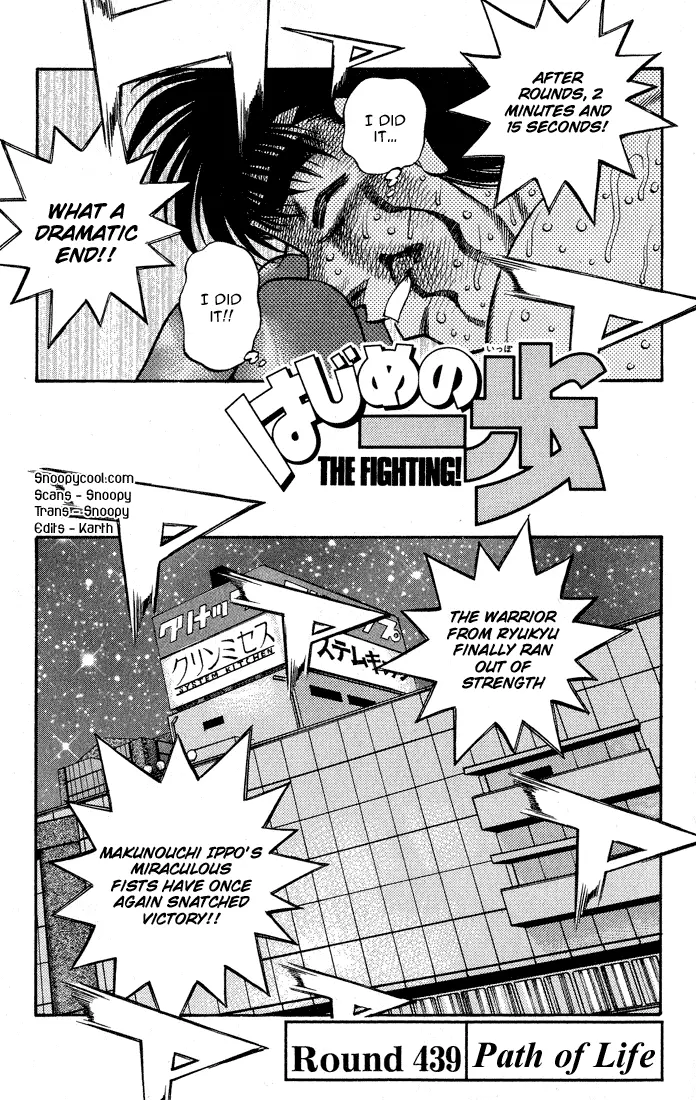 Read Hajime No Ippo - Chapter 439 - www.hajimenoippomanga.org | Image 1