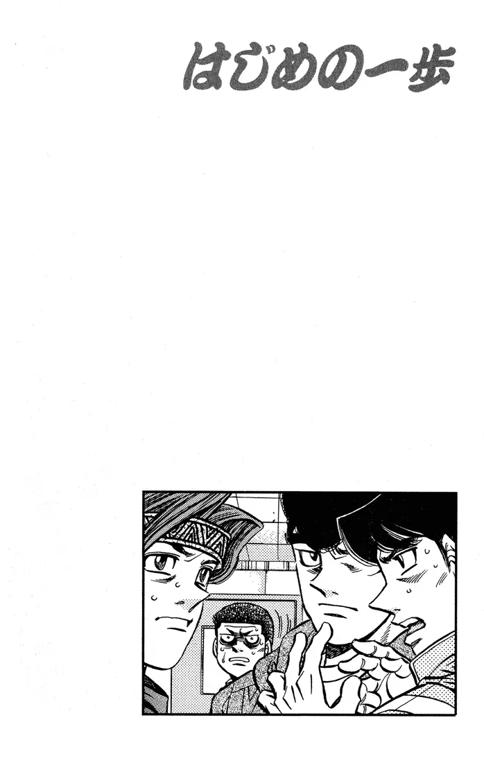 Read Hajime No Ippo - Chapter 443 - www.hajimenoippomanga.org | Image 23