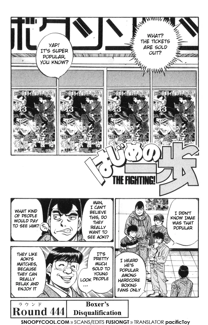 Read Hajime No Ippo - Chapter 444 - www.hajimenoippomanga.org | Image 1