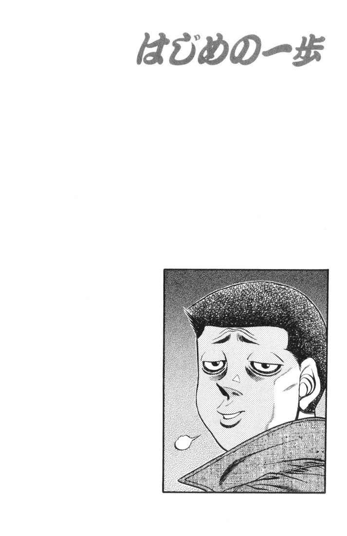 Read Hajime No Ippo - Chapter 444 - www.hajimenoippomanga.org | Image 20