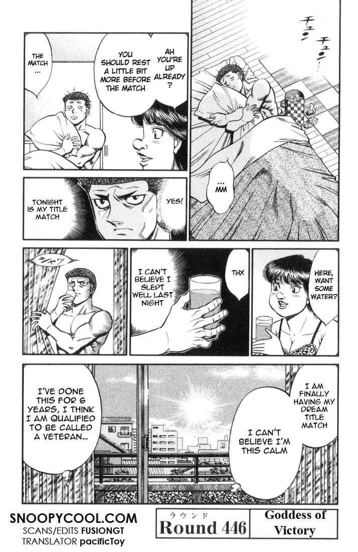 Read Hajime No Ippo - Chapter 446 - www.hajimenoippomanga.org | Image 1
