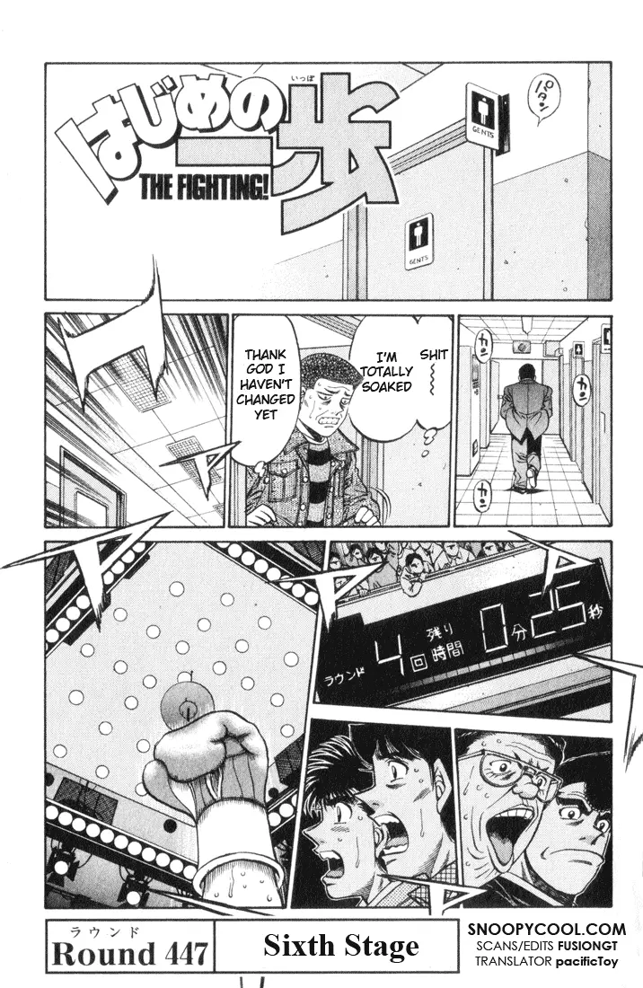 Read Hajime No Ippo - Chapter 447 - www.hajimenoippomanga.org | Image 1