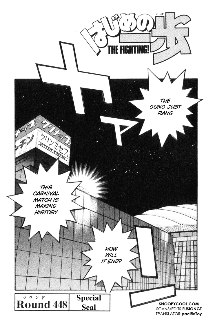 Read Hajime No Ippo - Chapter 448 - www.hajimenoippomanga.org | Image 1