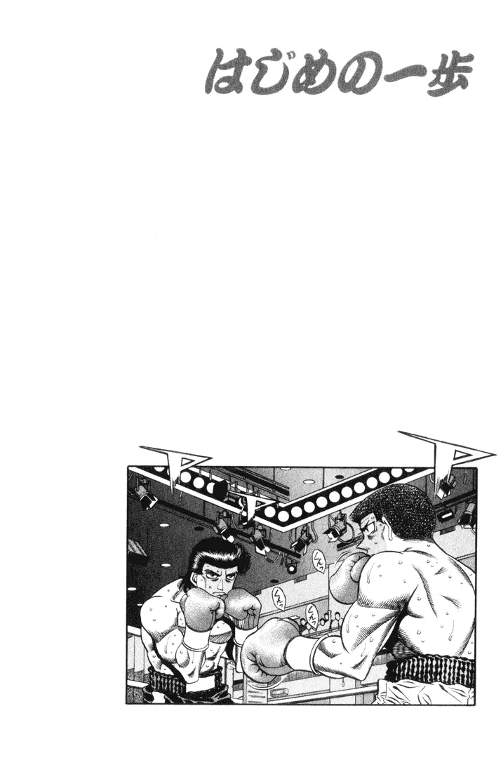 Read Hajime No Ippo - Chapter 448 - www.hajimenoippomanga.org | Image 20