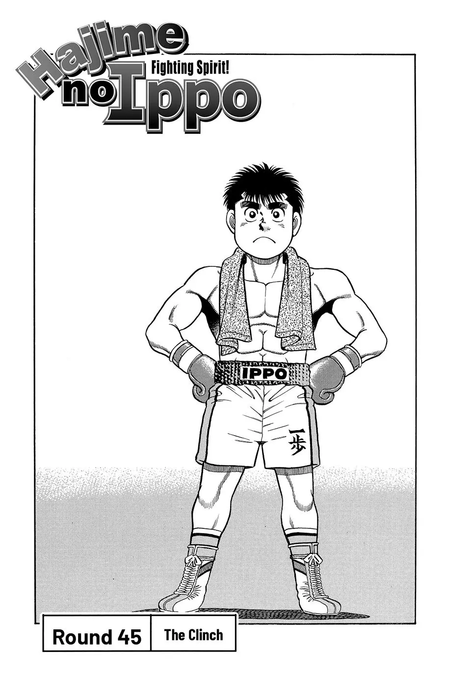 Read Hajime No Ippo - Chapter 45 - www.hajimenoippomanga.org | Image 1