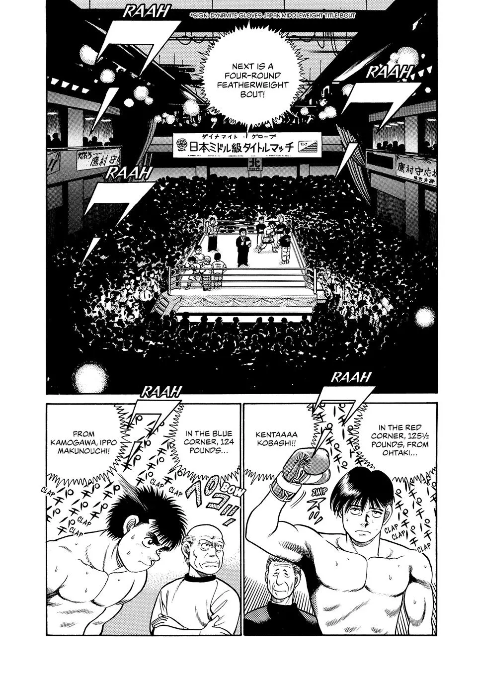 Read Hajime No Ippo - Chapter 45 - www.hajimenoippomanga.org | Image 10