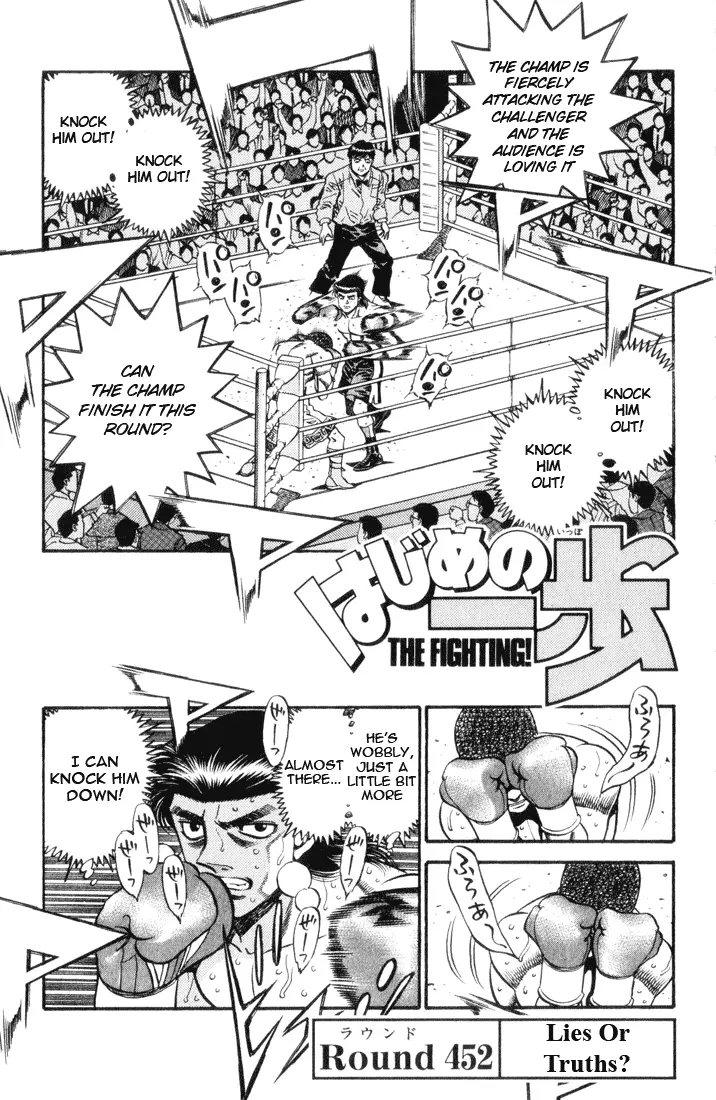 Read Hajime No Ippo - Chapter 452 - www.hajimenoippomanga.org | Image 1