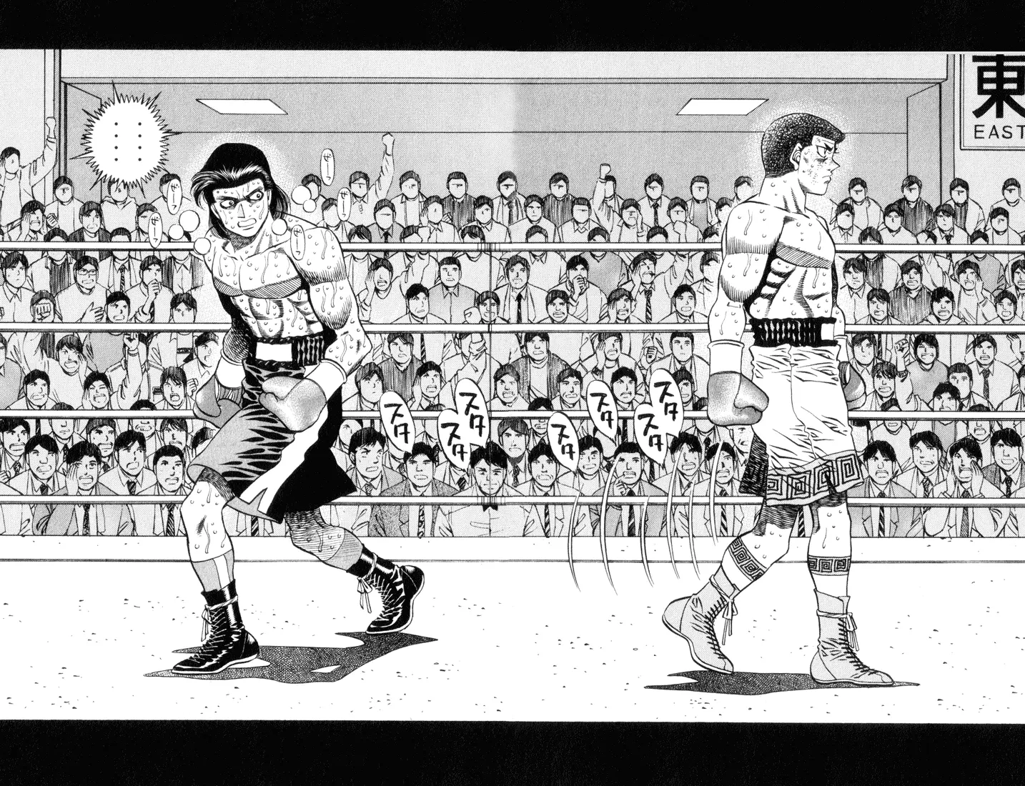 Read Hajime No Ippo - Chapter 452 - www.hajimenoippomanga.org | Image 10